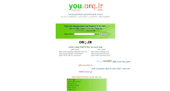 Desktop Screenshot of orq.ir